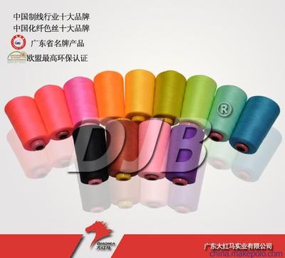【供應(yīng)有色縫紉線502高質(zhì)量 大紅馬】價格,廠家,圖片,化纖紗線,廣東大紅馬實(shí)業(yè)-