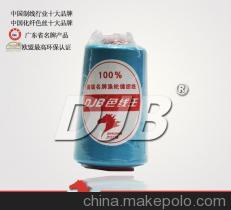 【供應(yīng)全滌縫紉線606高質(zhì)量 大紅馬】價格,廠家,圖片,化纖紗線,廣東大紅馬實業(yè)-