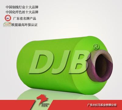 滌綸縫紉線,滌綸縫紉線價格,滌綸縫紉線供應(yīng)信息_搜索_全球紡織網(wǎng)