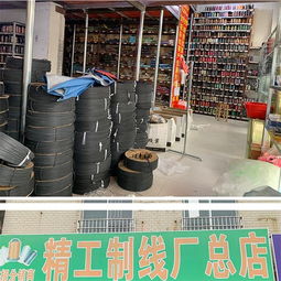 滌綸縫紉線染色廠 中華制線量大價(jià)優(yōu) 在線咨詢(xún) 湛江縫紉線廠