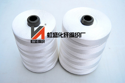 【虹盛編織 供應 丙綸縫紉線(600d*3.840d*3.1000d*3)】價格,廠家,圖片,線類,泰州市開發區虹盛化纖編織廠-