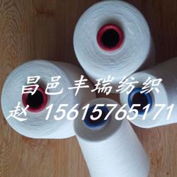 t80 c20配比滌棉強(qiáng)捻紗45支 1450 ,t80 c20配比滌棉強(qiáng)捻紗45支 1450 生產(chǎn)廠(chǎng)家,t80 c20配比滌棉強(qiáng)捻紗45支 1450 價(jià)格