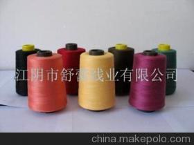 【滌綸縫紉線(xiàn)(圖)】?jī)r(jià)格,廠(chǎng)家,圖片,化纖系列紗線(xiàn),江陰市舒蕾線(xiàn)業(yè)-