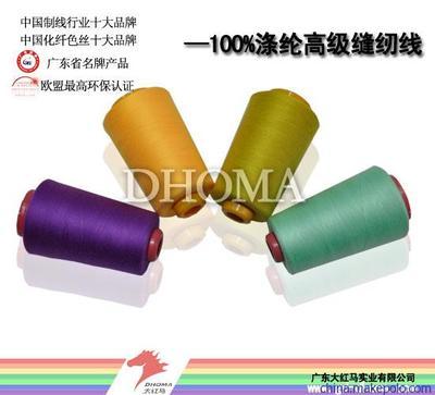 【供應大紅馬批發60s/2-6000Y碼滌綸縫紉線】價格,廠家,圖片,化纖紗線,廣東大紅馬實業-