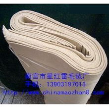 南宮市星紅雷毛氈廠 專業(yè)批發(fā)各類毛氈制品與縫紉線